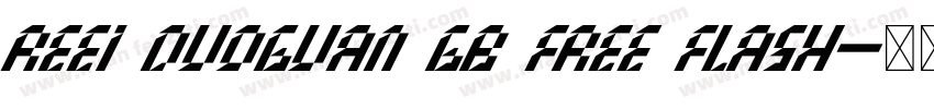 REEI Duoguan GB free Flash字体转换